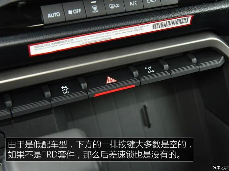 最新款丰田坦途有几个版本,新款丰田坦途有几个档