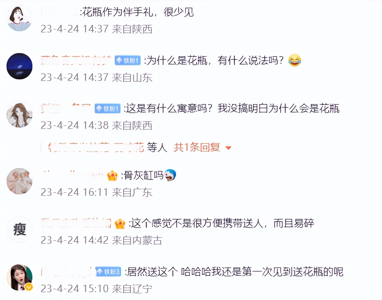 明星伴手礼大曝光！韩星李昇基送360元花瓶，和内娱明星差太多