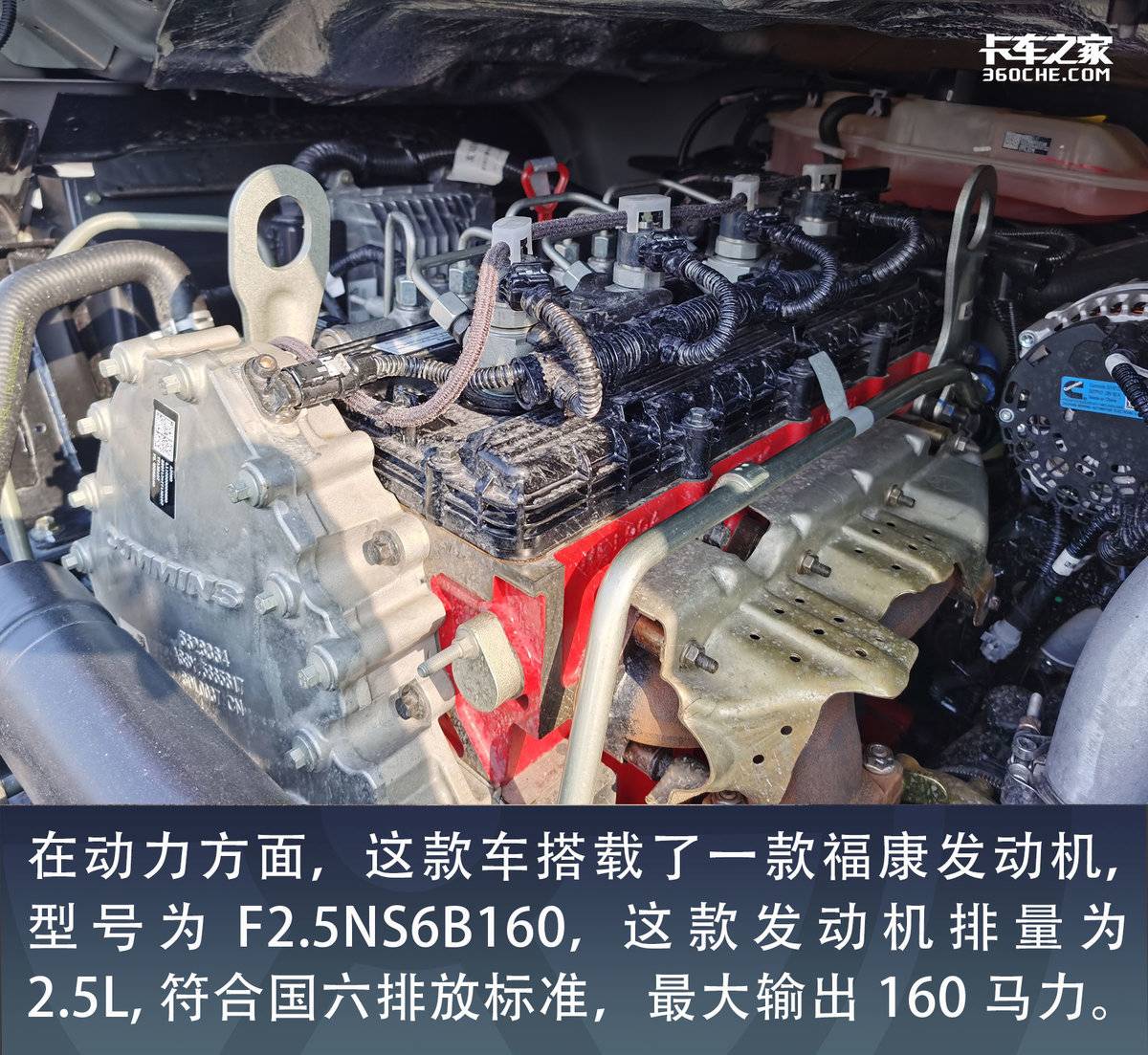 福康欧马可排半3.8米轻卡落地价,福康欧马可轻卡4米2