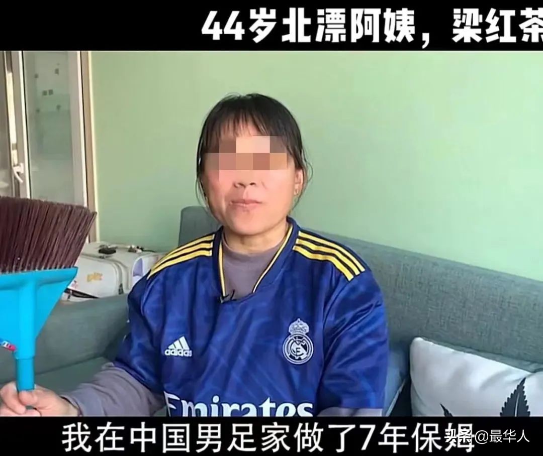 巩汉林怼足球视频,冯巩巩汉林吐槽中国男足