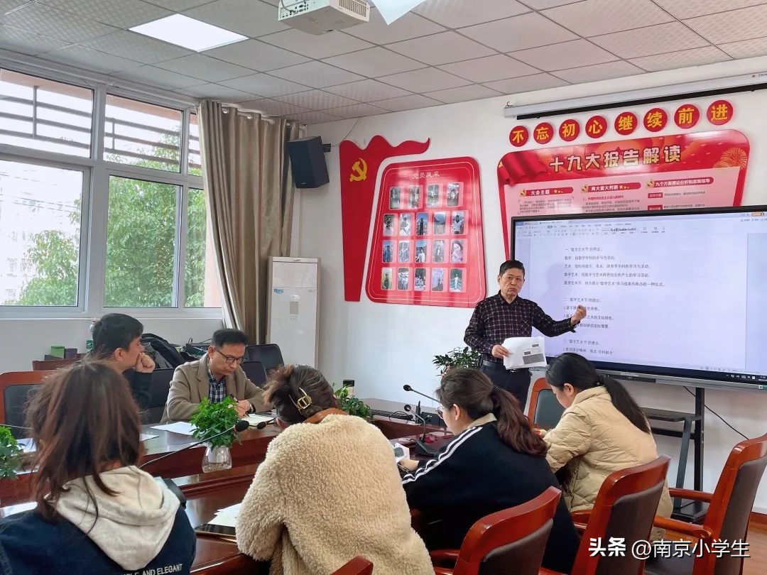 鍗椾含鏉挎ˉ鍙ら泟灏忓,鍗椾含甯傚彜闆勫皬瀛︾瓚姊﹀崄骞寸唤鑺冲崕