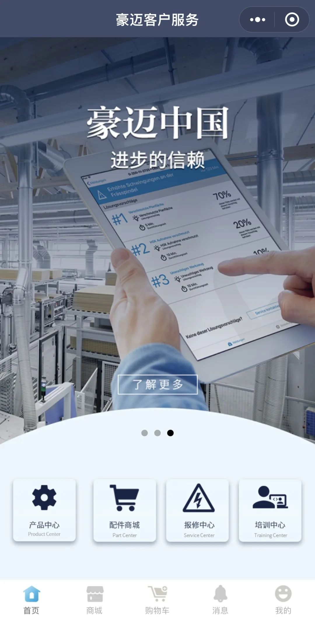 中国科技制霸之路上再添新利器,制霸全球从黑科技开始