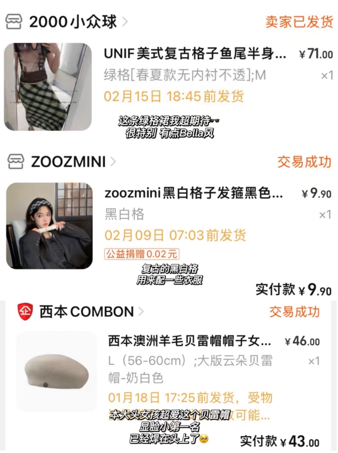 贫民窟女生洋气穿搭,平民穿搭指南帽子