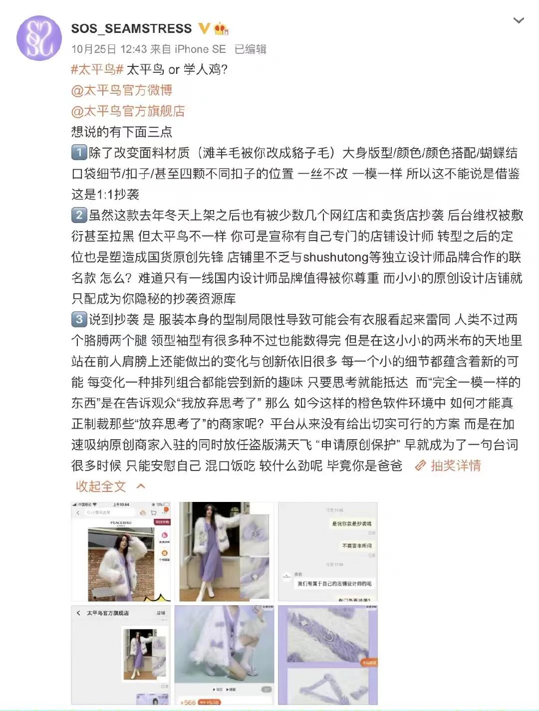 zara最新事件,zara现在什么情况