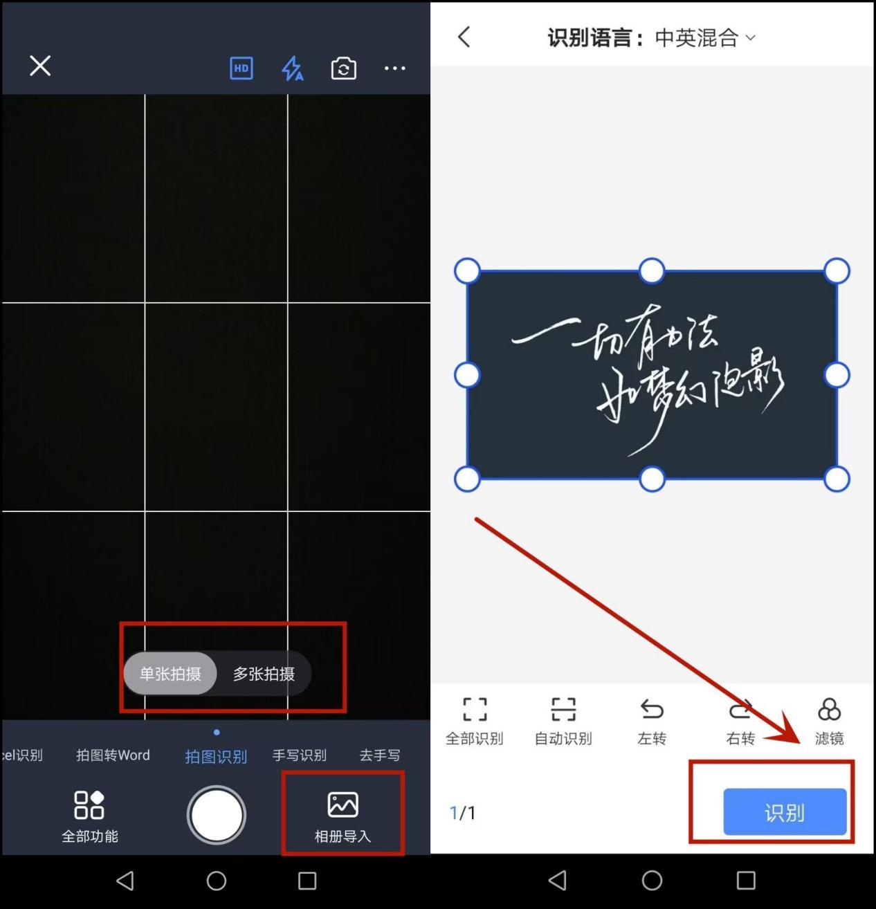 怎么用ps改图片上的文字,什么软件可以改图片里的文字