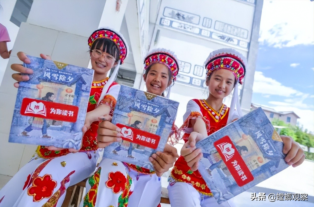 大山里的孩子仰望天空素材,大山深处的孩子视频