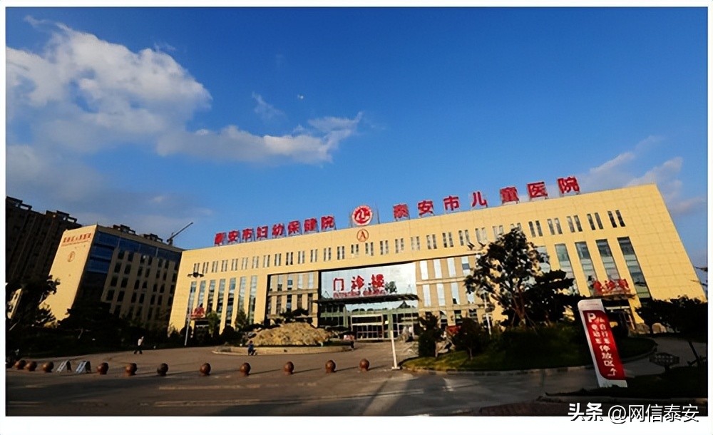 截至10月1日16时，*安泰**市妇幼保健院迎来20个“国庆”宝宝