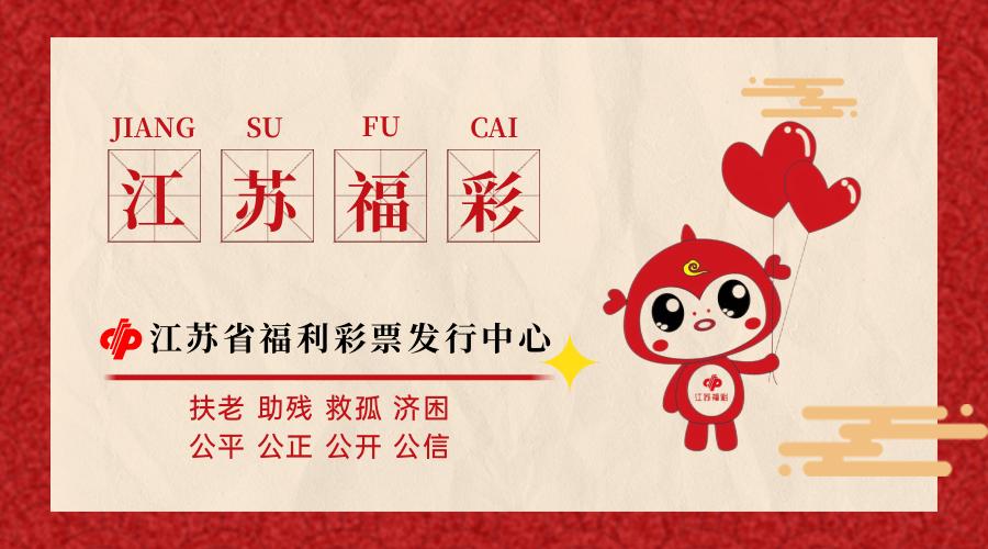 快乐8一等奖中奖地址最新,常州快乐8中奖