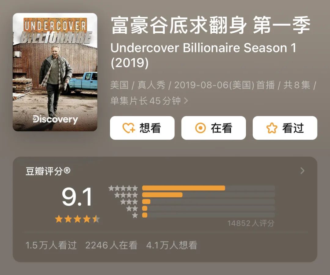 帮我从1万赚到100万的10部高分搞钱片单，分享给你，摆脱搞钱内耗