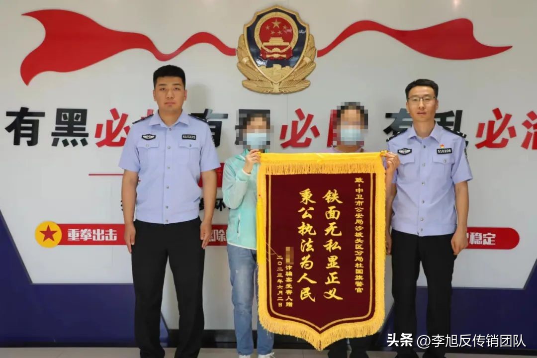 虚假投资理财诈骗案处理,最新破获的投资理财诈骗案