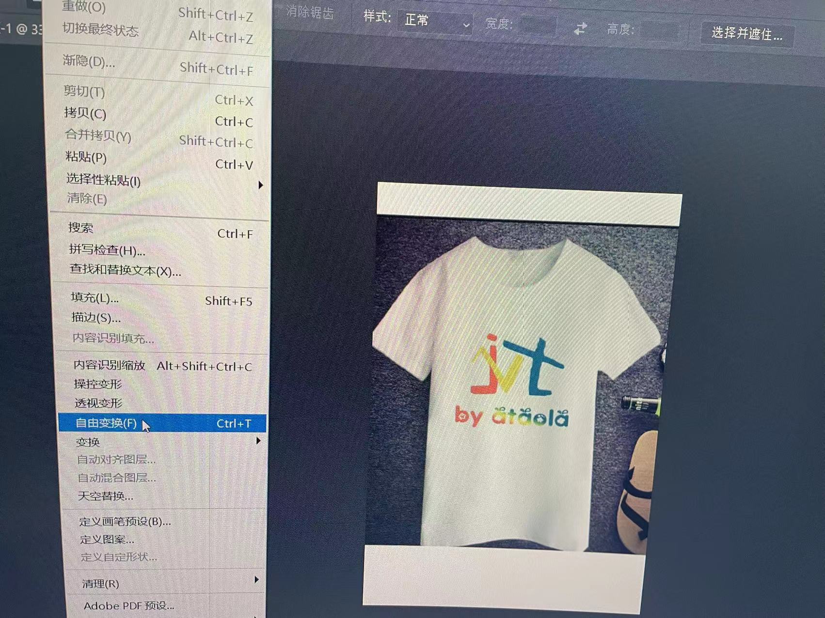 格子t恤衫最新款式,小众设计短袖衫
