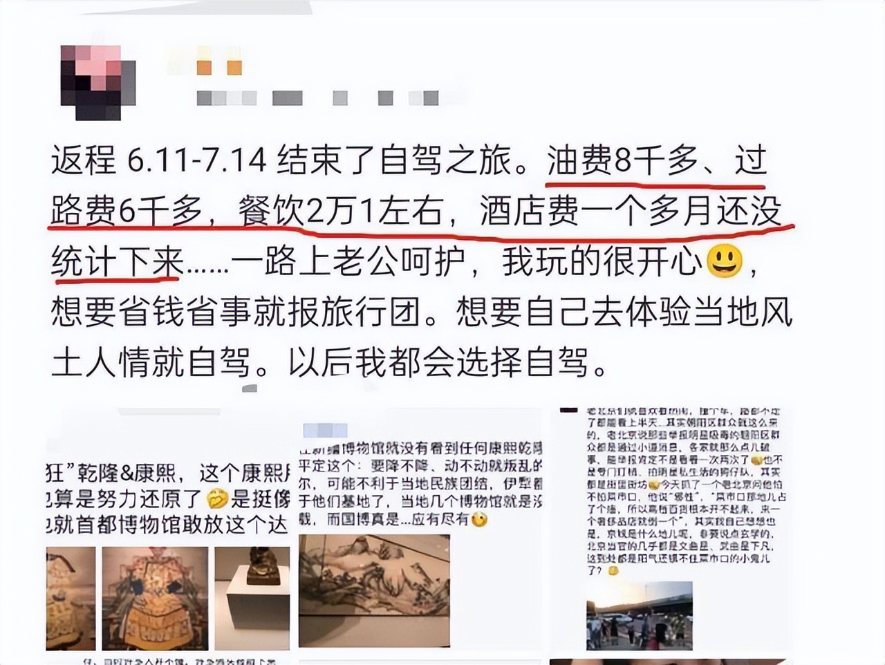 深圳炫富女申请公租房被说不符合,深圳“炫富女”申请到公租房