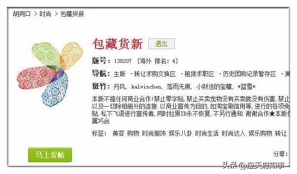 南京城的时光胶囊，回忆西祠胡同20年