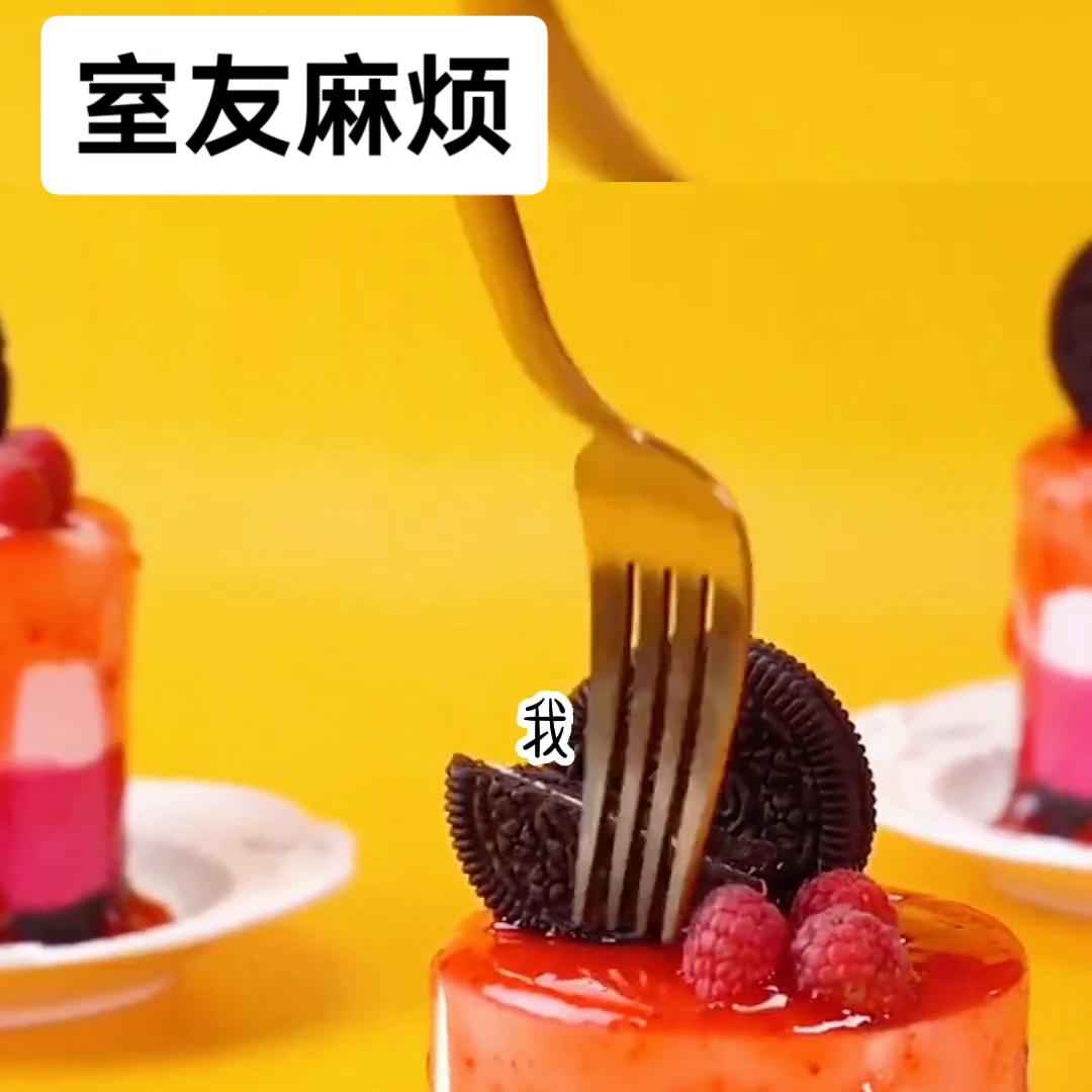 📖:室友麻烦@DOU+小助手