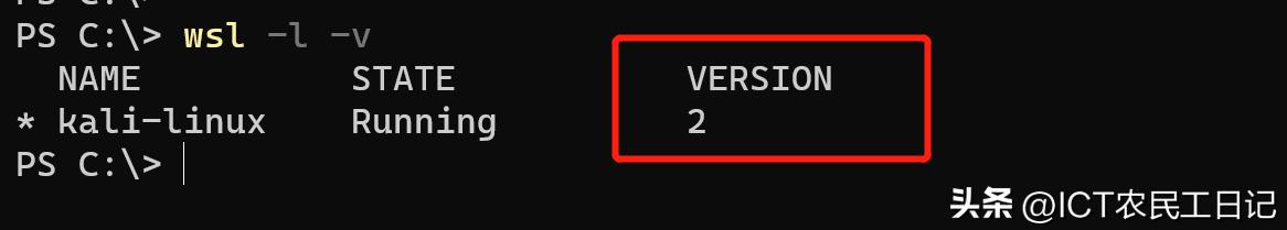 windows11的linux子系统,win11linux子系统