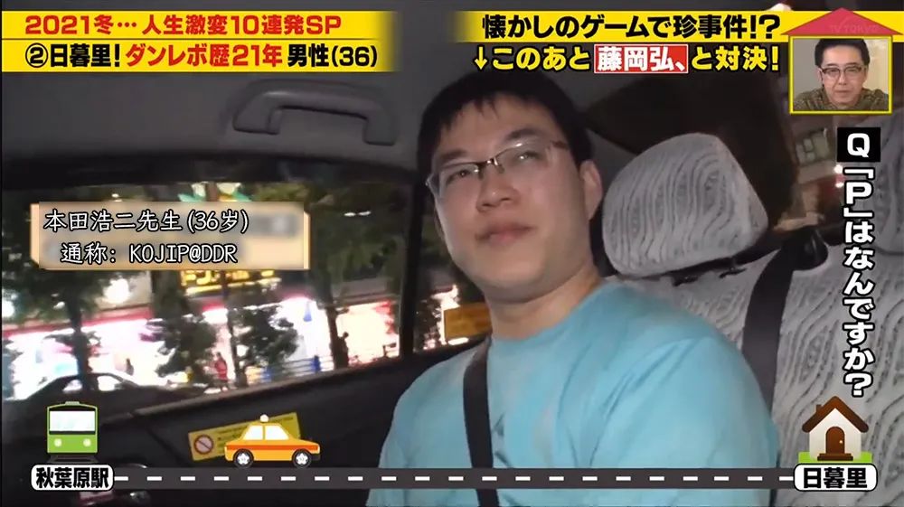 跳舞机怎么变得更厉害,跳舞机宅男