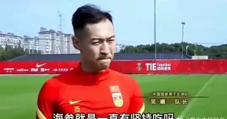 中国男足与相声,男足和曲艺界大战