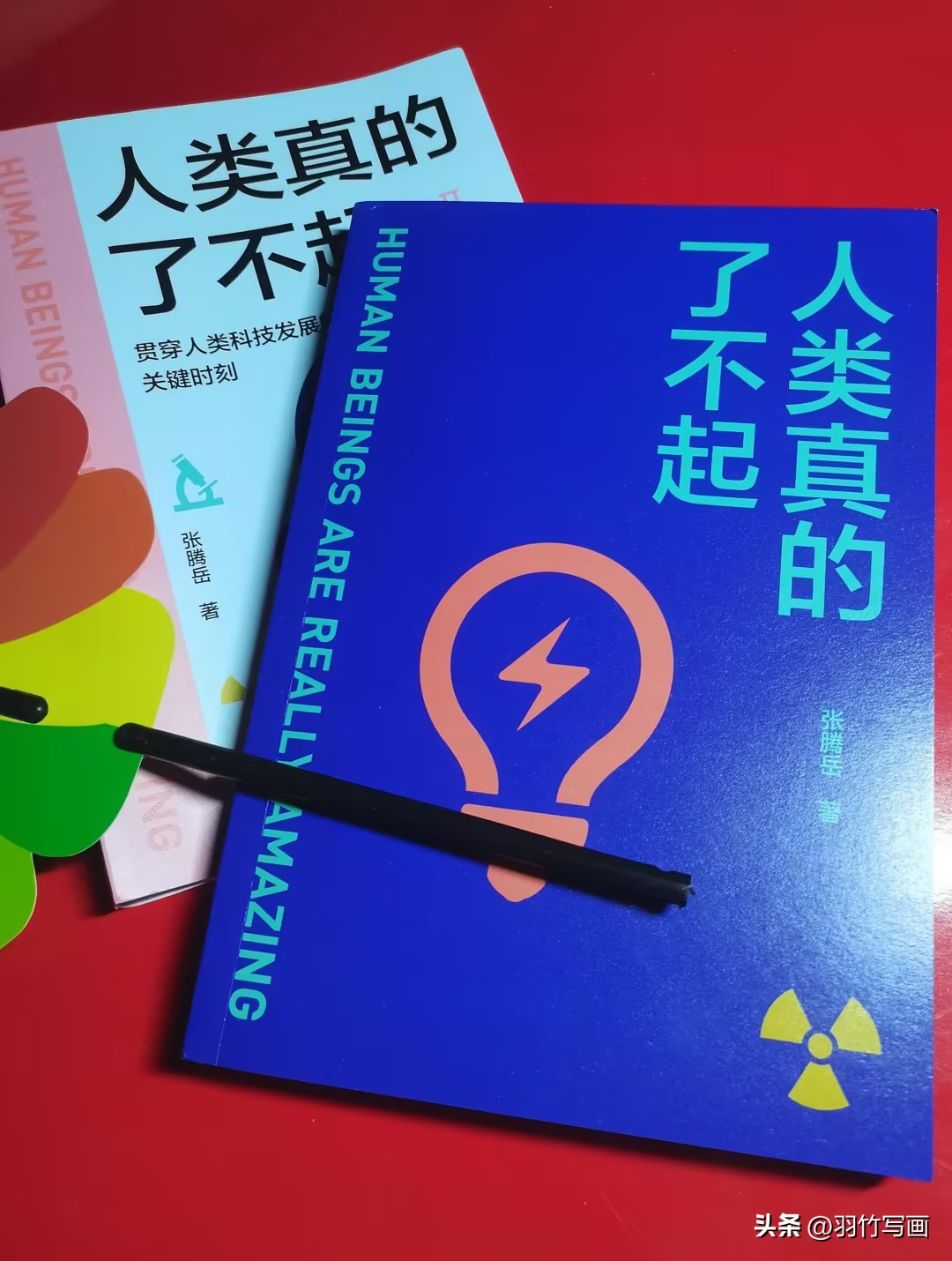 科学到底有多奇妙,人类文明真的很伟大吗