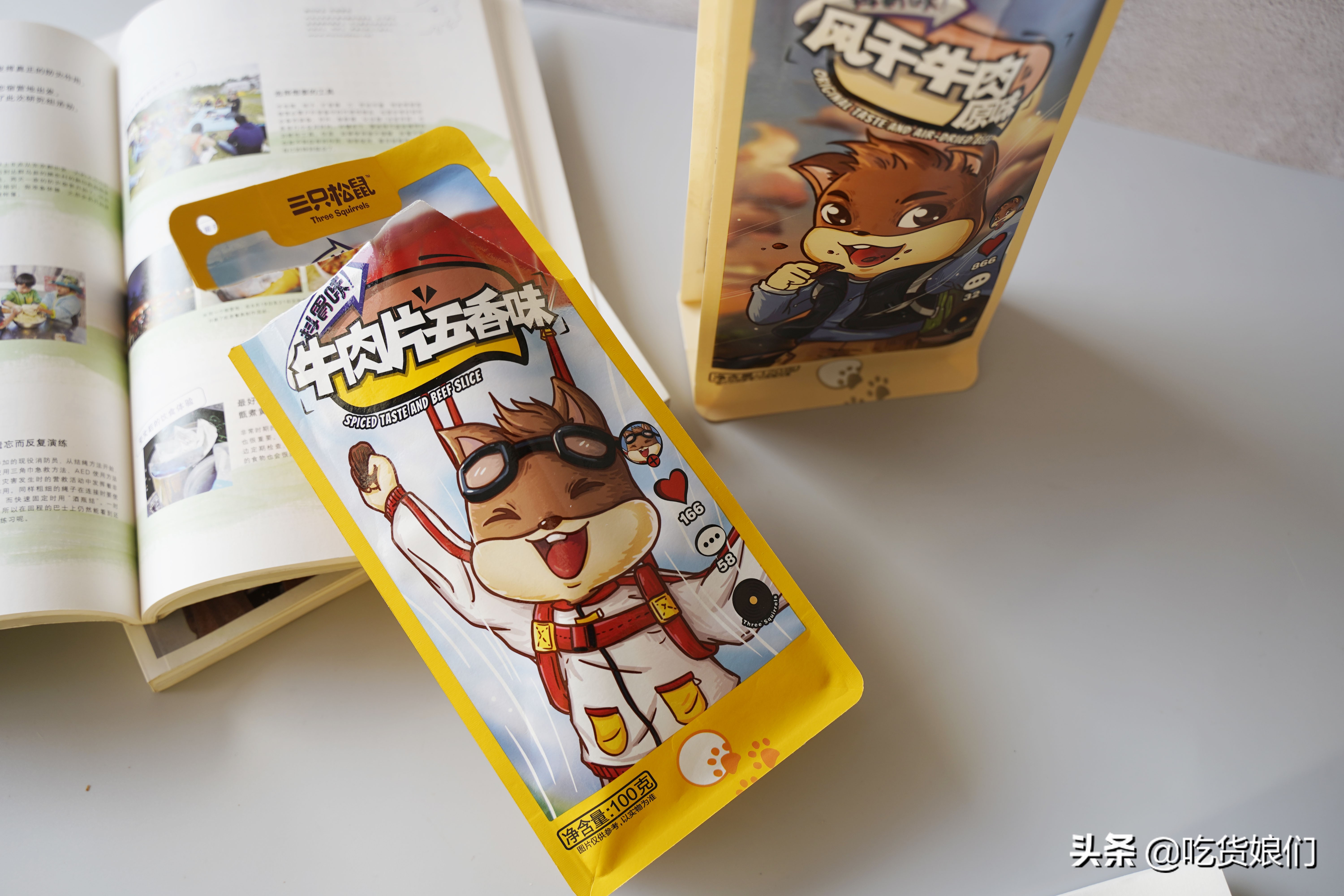 牛肉干测评推荐,牛肉干选什么牌子的好