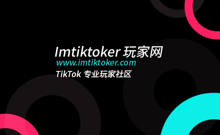 tiktok新手需要做什么准备,tiktok新手小白容易上手吗
