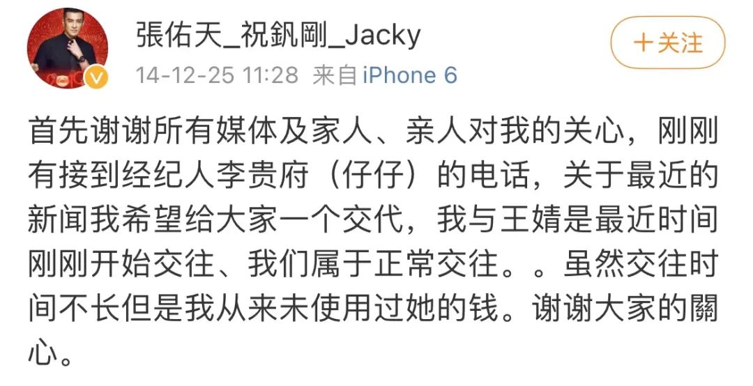 刘恺威新恋情真的吗,刘恺威新恋情爆料