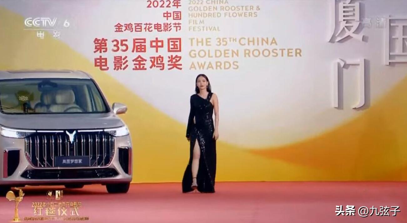 争奇斗艳红毯秀,惊艳亮相金鸡红毯