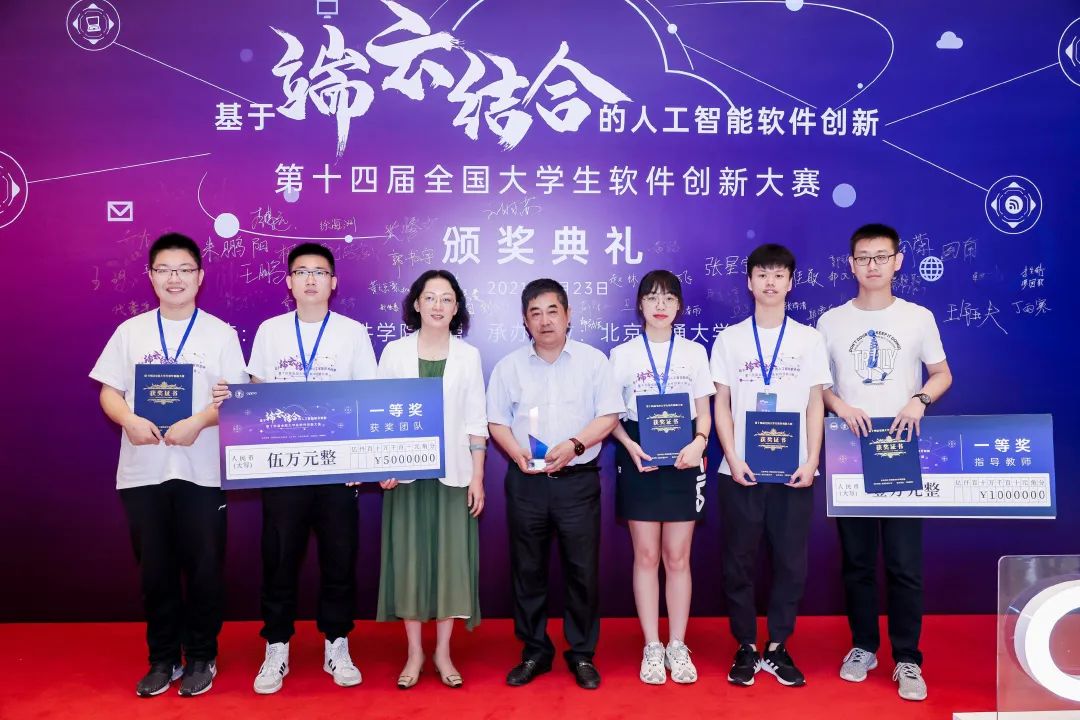 北京交通大学软件工程学院招生,北京交通大学软件工程考什么