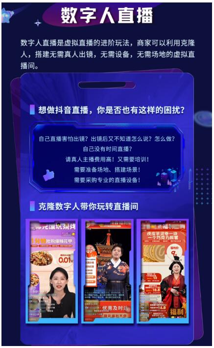 抖音里面买混剪视频工具,抖音批量全自动混剪软件