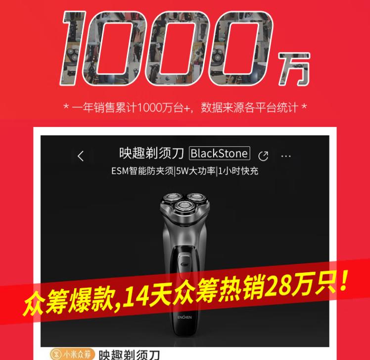 飞利浦100元左右剃须刀哪款好,飞科剃须刀9.3和飞利浦1213哪个好