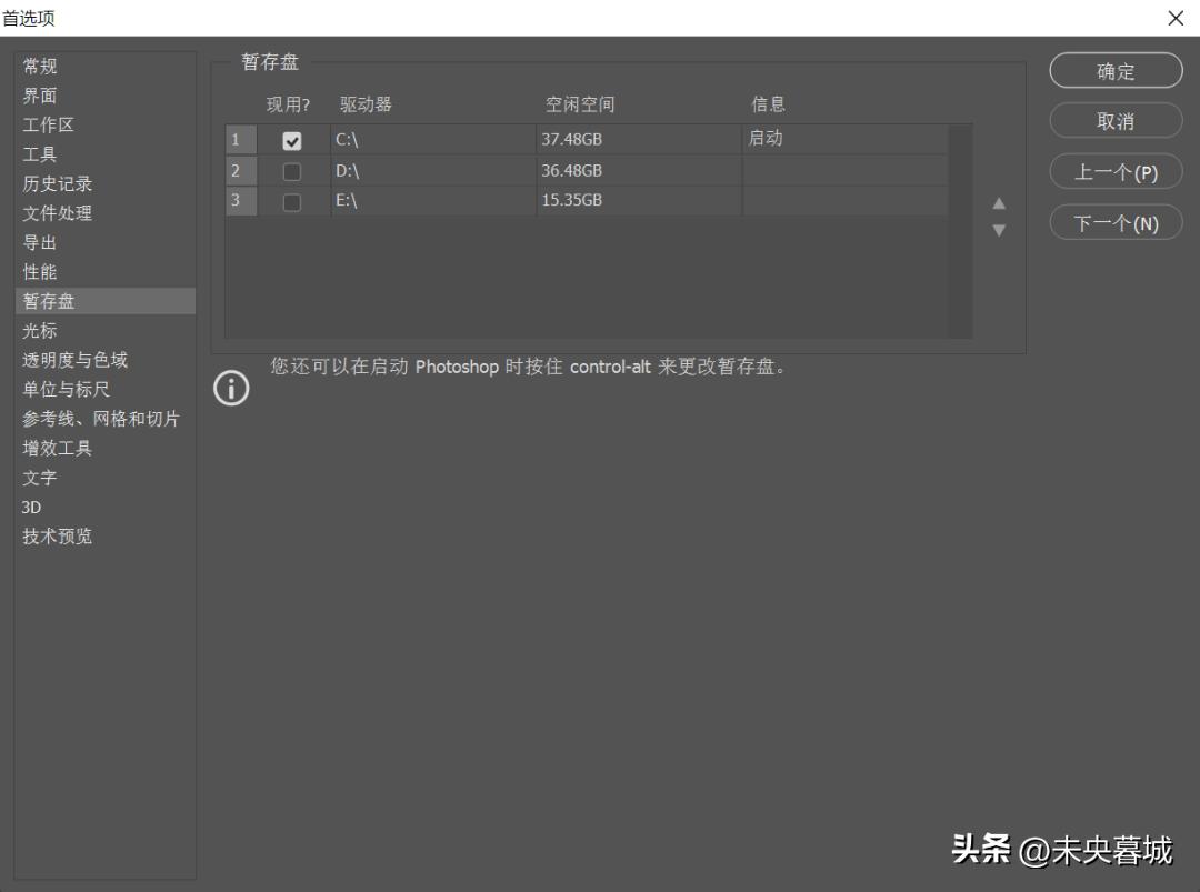 新电脑到手需要做什么设置最全,新电脑到手之后有哪些设置要设置