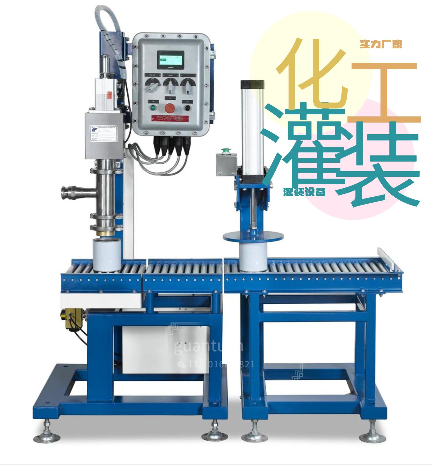 小型固化剂灌装机,稀释剂灌装机供应厂家