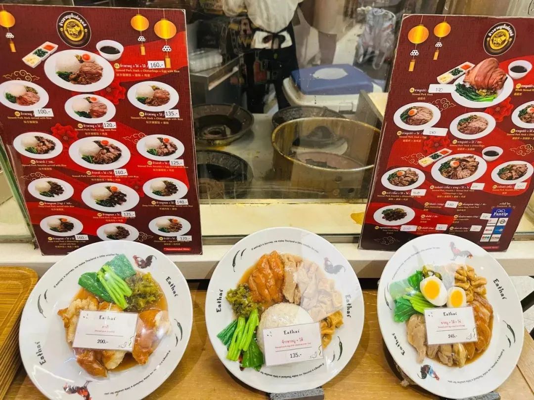 泰国买房子上当案例,一家三口在泰国买房