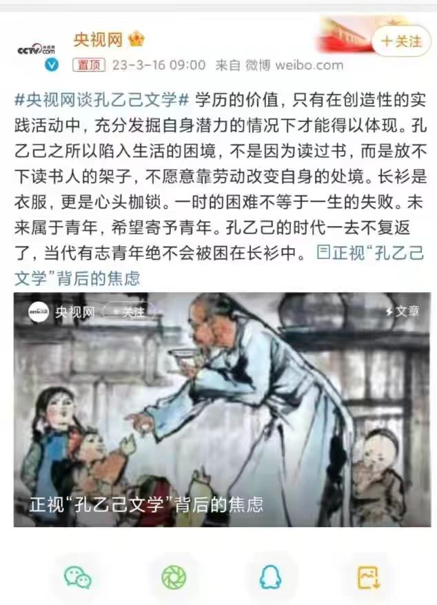 央视频频翻车“靠力气赚钱心里才踏实”，劳动真的可以致富吗？