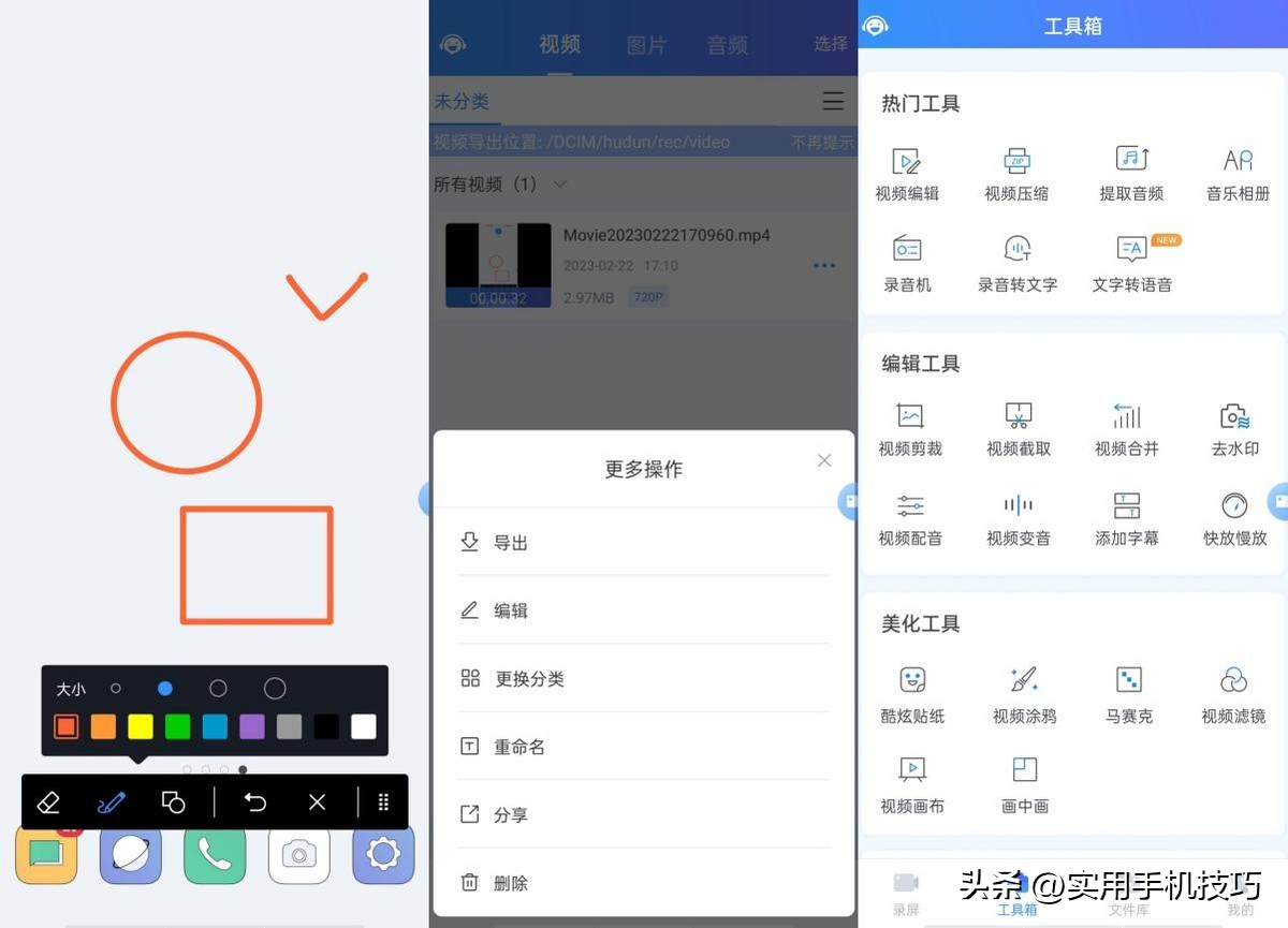 手机录屏声音小怎么设置,中兴手机录屏怎么设置
