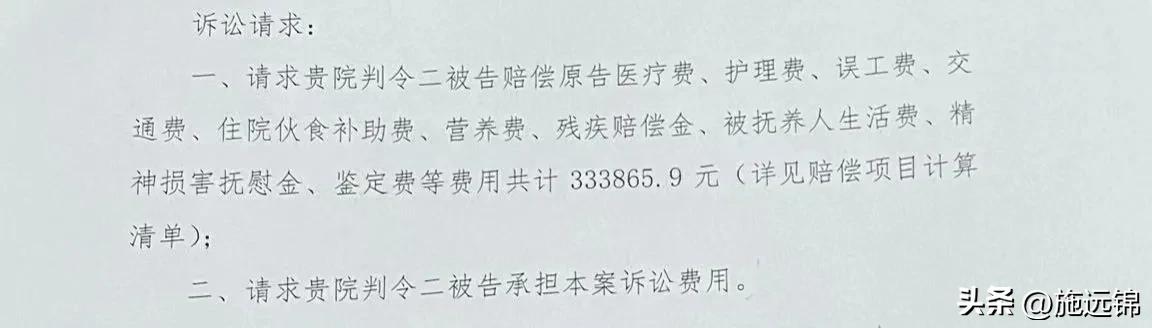 飞来横祸被索赔55万元,成都黄女士被骗109万后追回款了吗