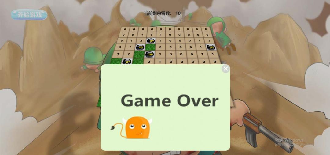 手把手教你java扫雷,java扫雷程序设计教程