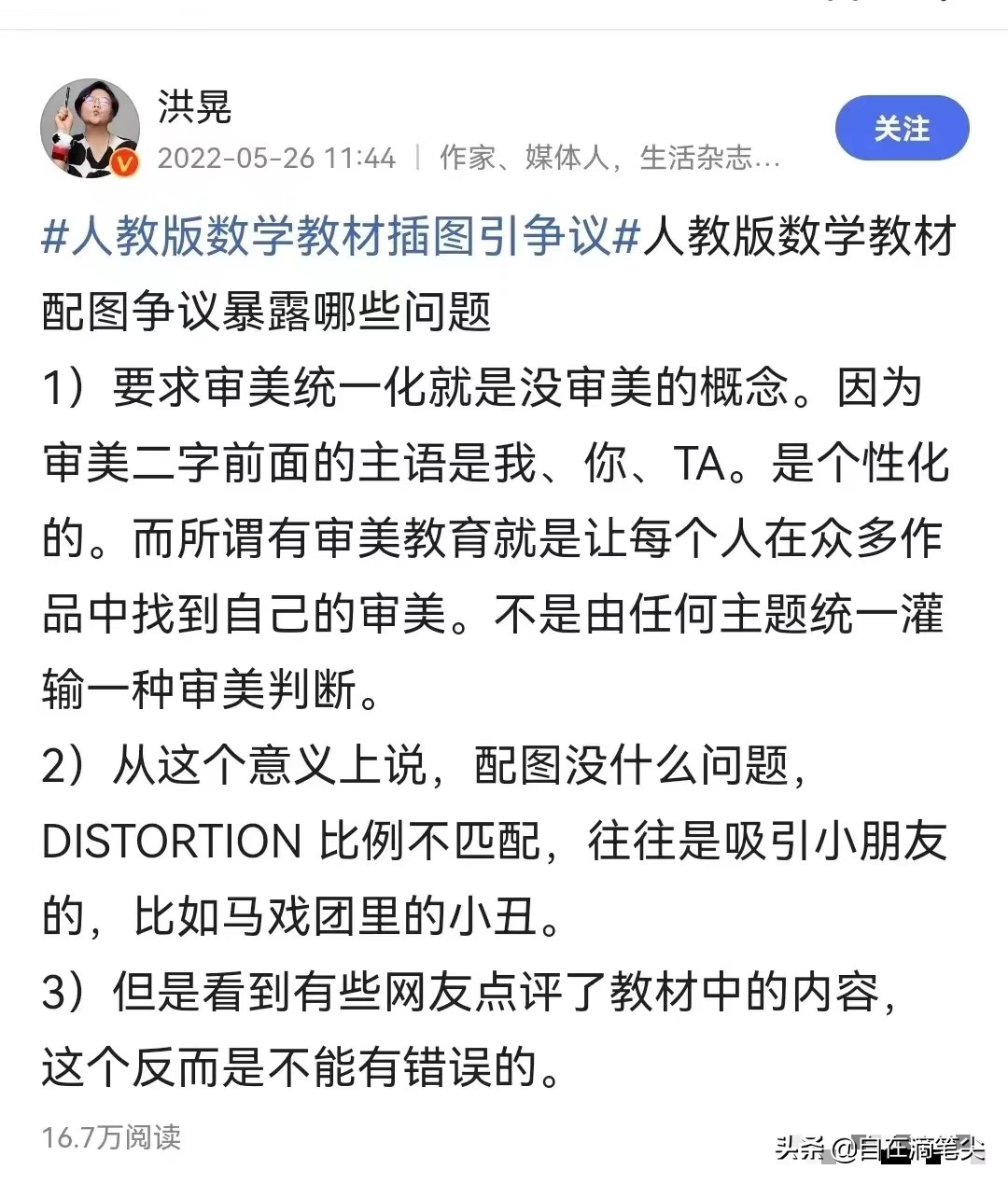 江南布衣童装画风诡异吗,江南布衣童装变态元素