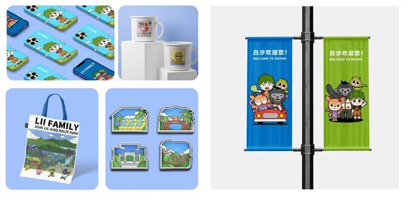 山水黎乡·绿韵白沙2022海南白沙黎族自治县文创设计大赛获奖作品公示