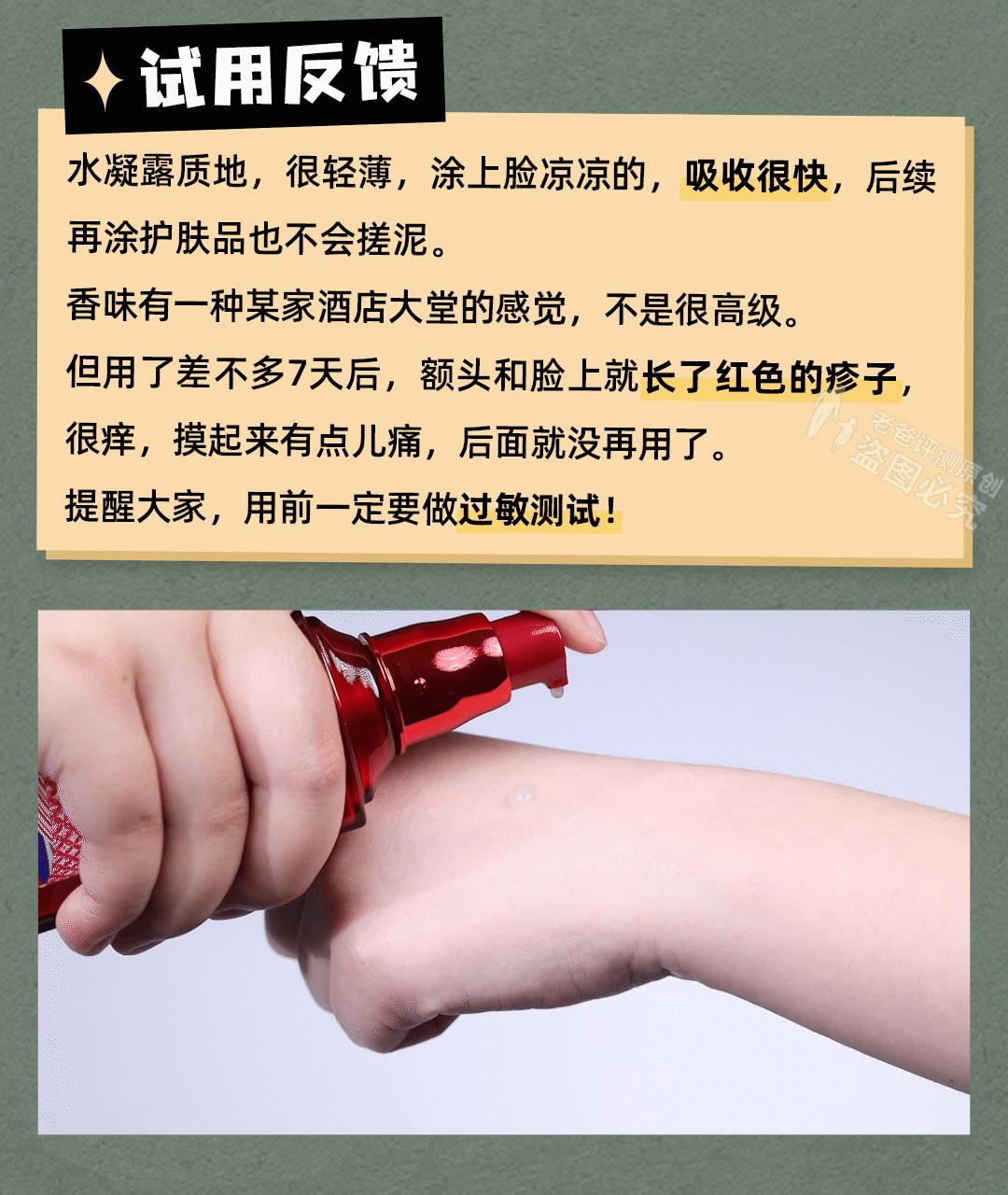 33岁以上好用的抗老抗皱紧致精华,抗初老干纹细纹抗老精华推荐