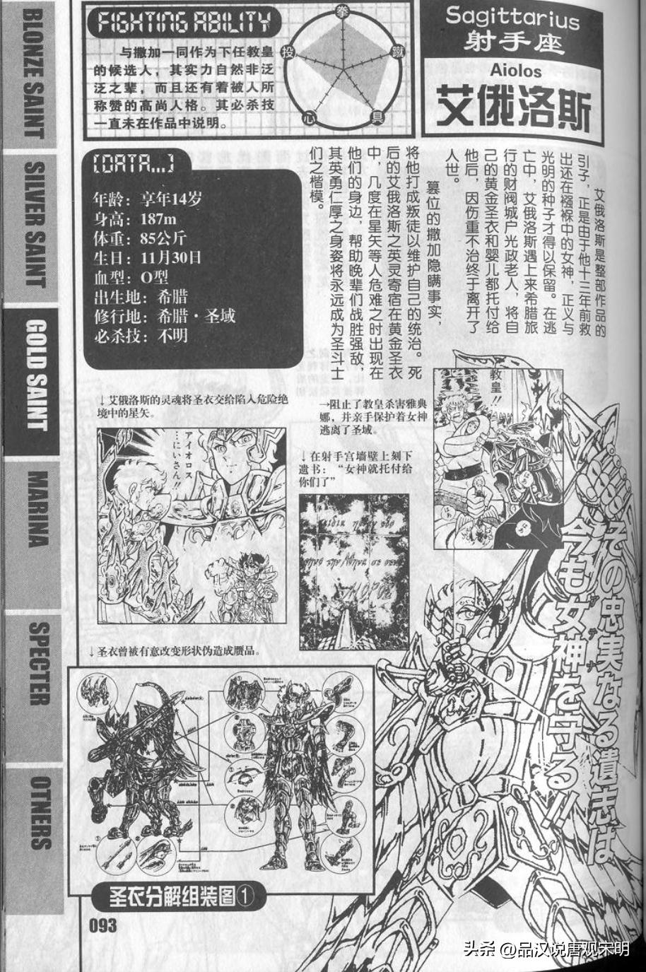 万字深度解读,万字全面解析