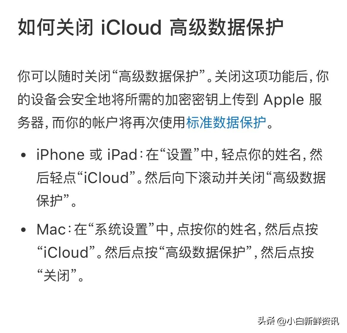 ios16系统建议更新吗,ios16系统的特点