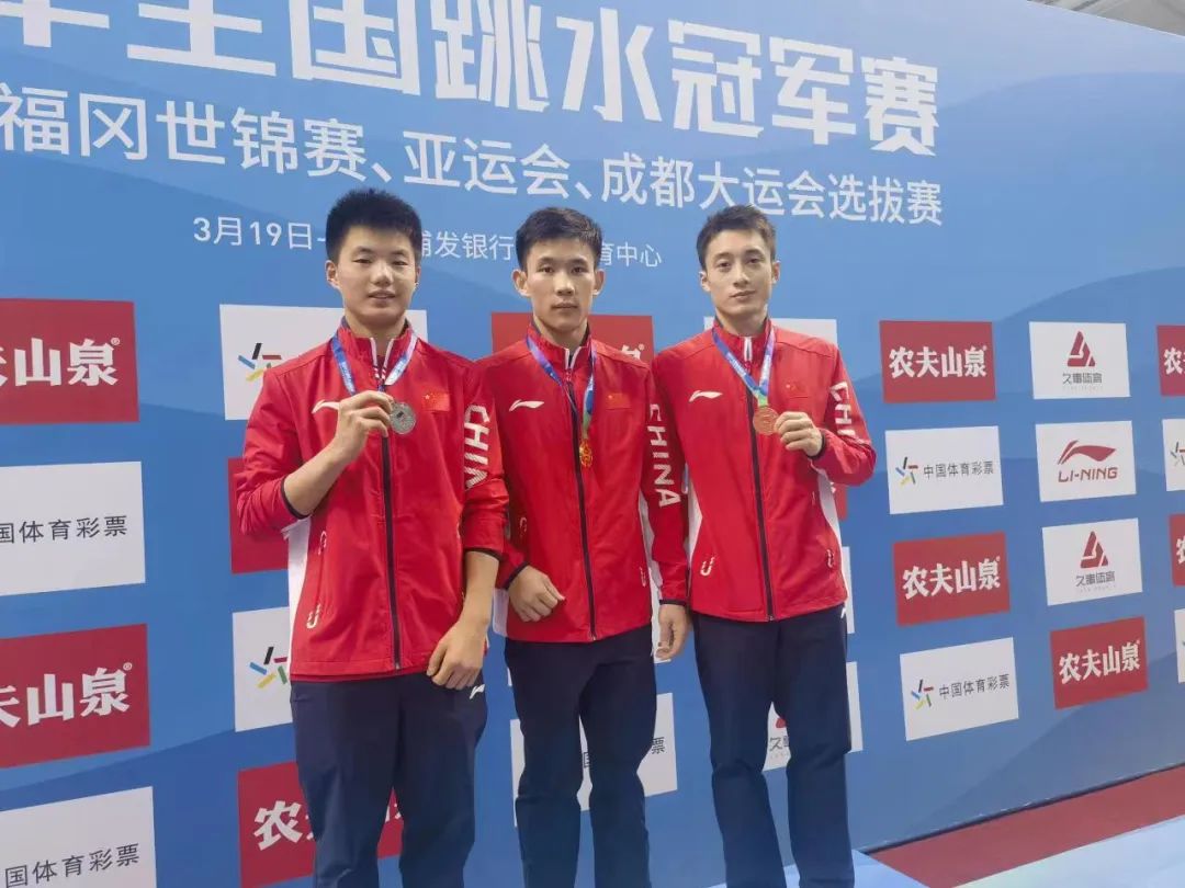 2023全国青年跳水冠军赛陕西,2024全国青少年跳水锦标赛陕西队