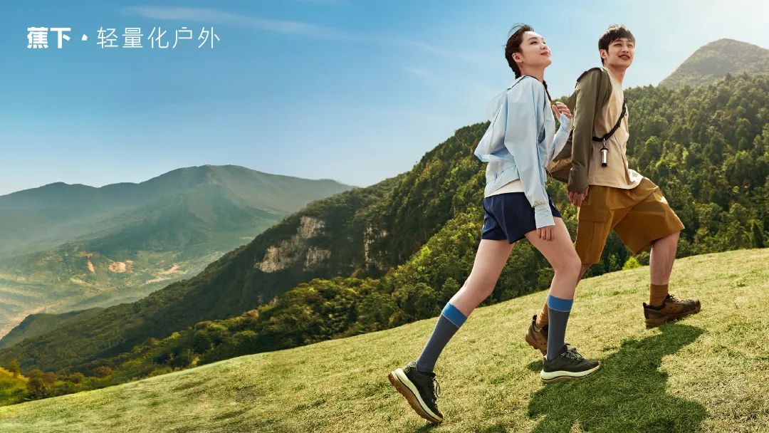 蕉下借所有的太阳讲品牌新故事；凯乐石上海太古汇开设首家FUGA店