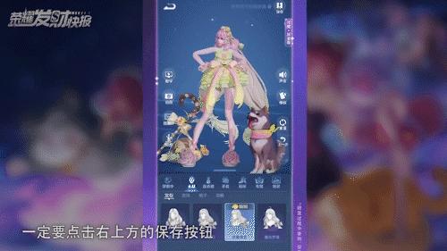 设计属于自己的皮肤?无限编辑器即将上线!让每款皮肤都与众不同