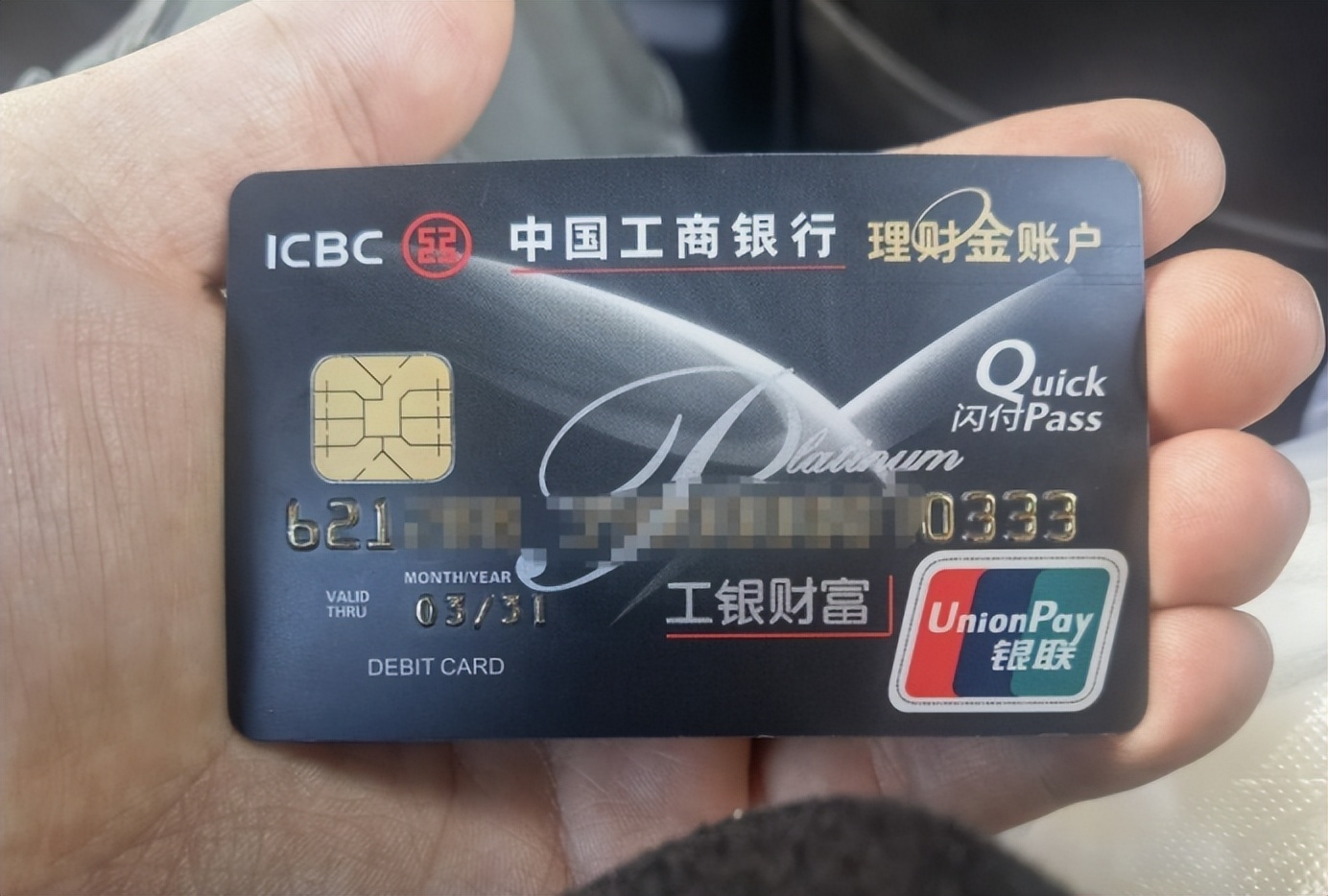 银行存多少可以有黑卡,银行要存多久才能有黑卡