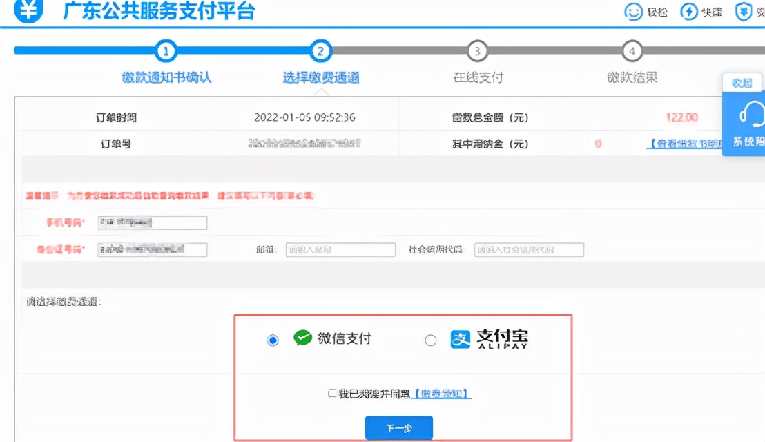 2020年初级会计网上报名流程步骤,2022年会计初级报名入口官网
