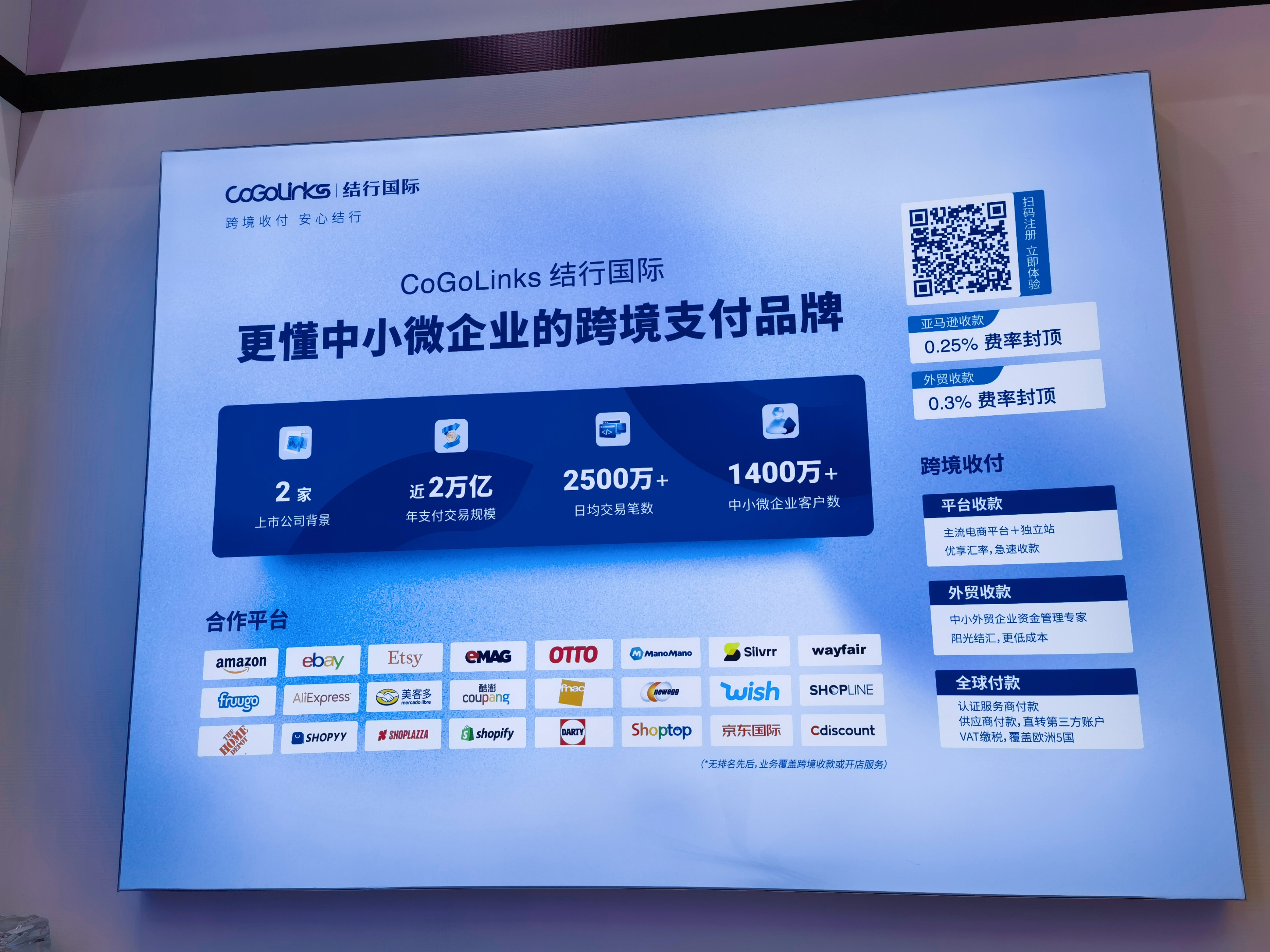 首届广交会线上开幕,广交会最大的外贸洽谈盛会