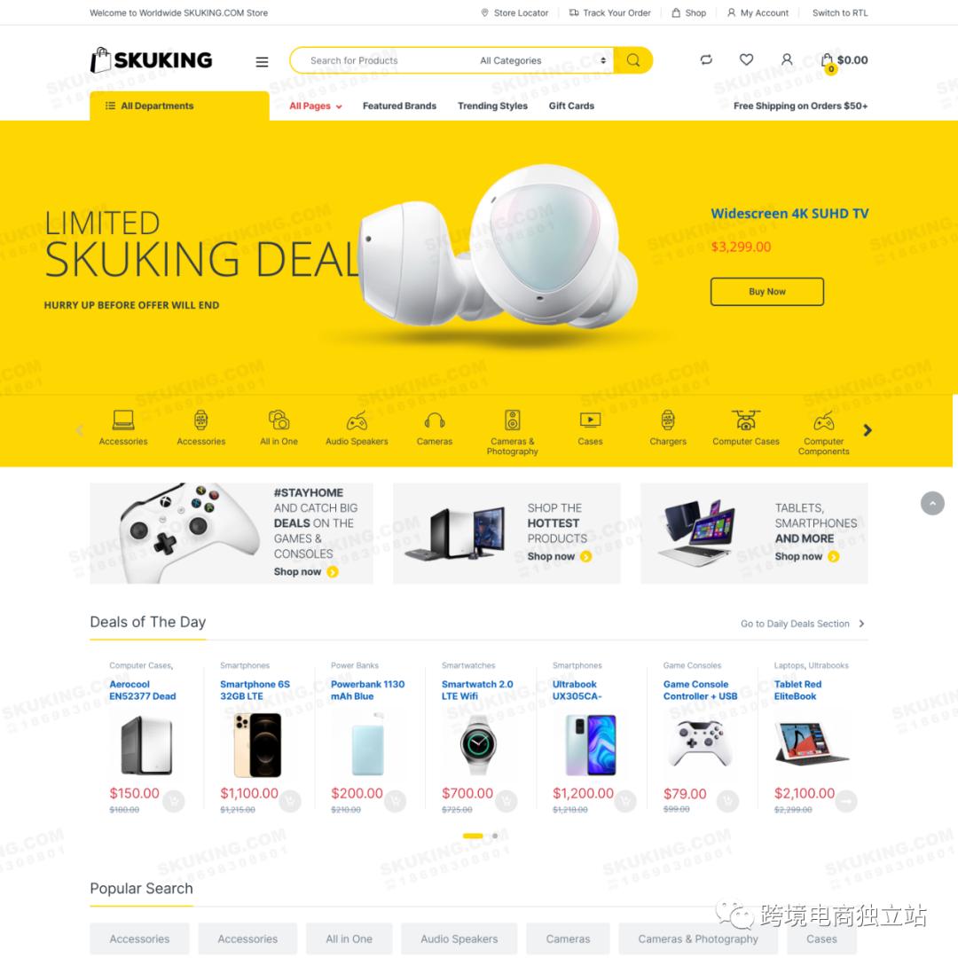 跨境电商seo教程视频,跨境电商独立站seo有哪些方法