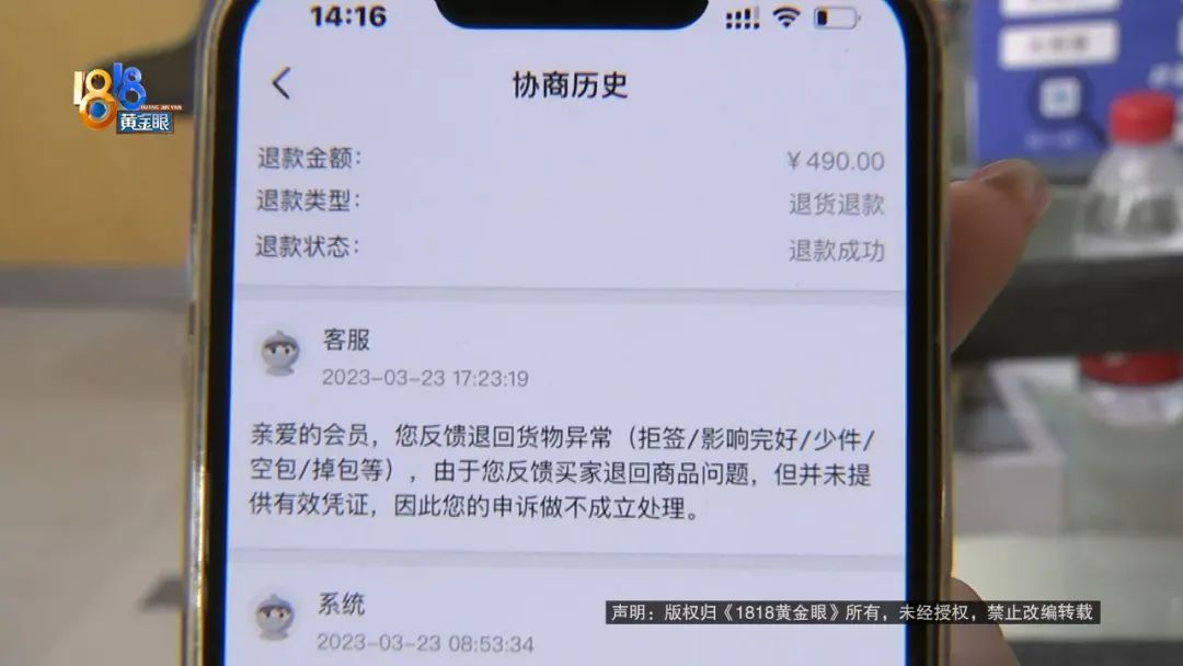 闲鱼卖的显卡被买家调包退回咋办,闲鱼卖显卡被调包