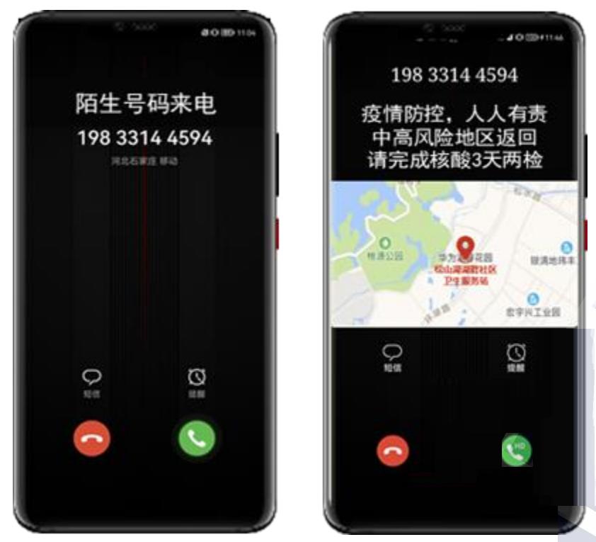 苹果怎么设置5g通话,5g视频通话有多清晰